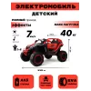 Детский электромобиль K707AM-A красный